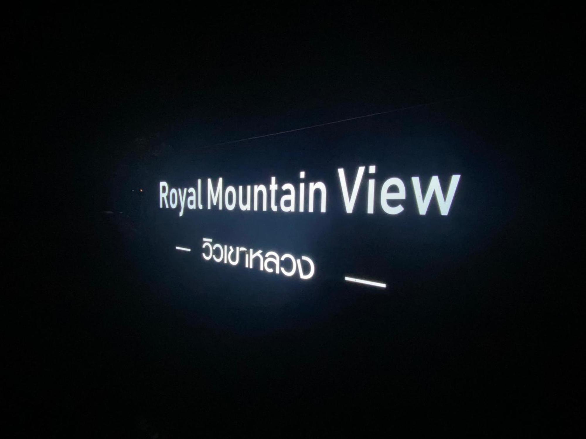 Вілла Royal Mountain View Ratchaburi Екстер'єр фото
